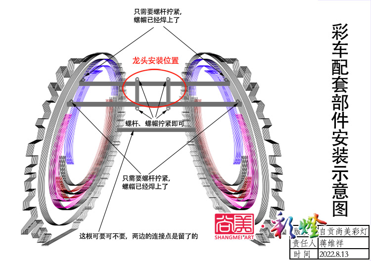 長(zhǎng)途運(yùn)輸?shù)淖载暡薀舨考绾伟惭b？